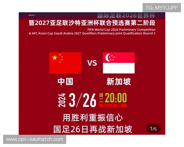 2026年美加墨世界杯亚洲预选赛国家队参赛资格及晋级条件详细解读