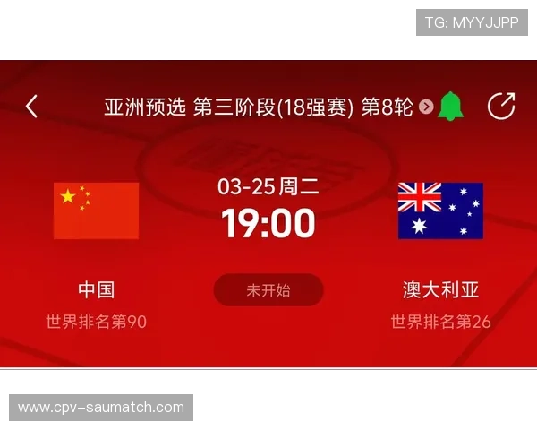 2026美加墨世界杯预选赛回放高清完整版全场精彩片段回放与比赛亮点分析