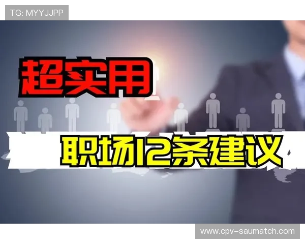 OD体育网站app安全保障措施全面介绍确保用户个人信息与资金安全的实用建议 OD体育网站app安全保障措施全面介绍确保用户个人信息与资金安全的实用建议