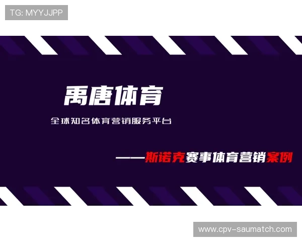 v体育网页版官网官方平台详细介绍让你快速掌握最新赛事资讯与玩法技巧
