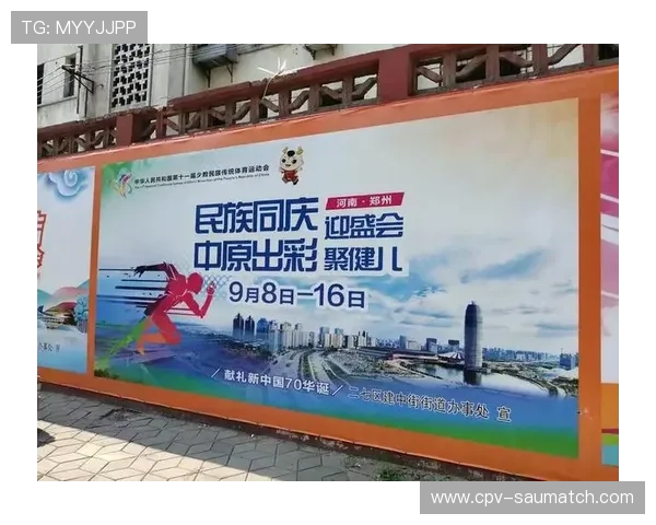 人人体育网娱乐打造专业的体育娱乐社区平台促进用户交流与互动 人人体育网娱乐打造专业的体育娱乐社区平台促进用户交流与互动