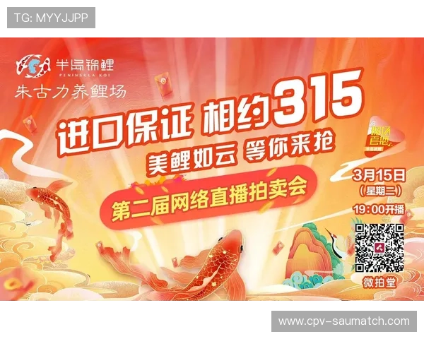 半岛体育平台官网最新赛事直播与赛事资讯全面解析 半岛体育平台官网最新赛事直播与赛事资讯全面解析