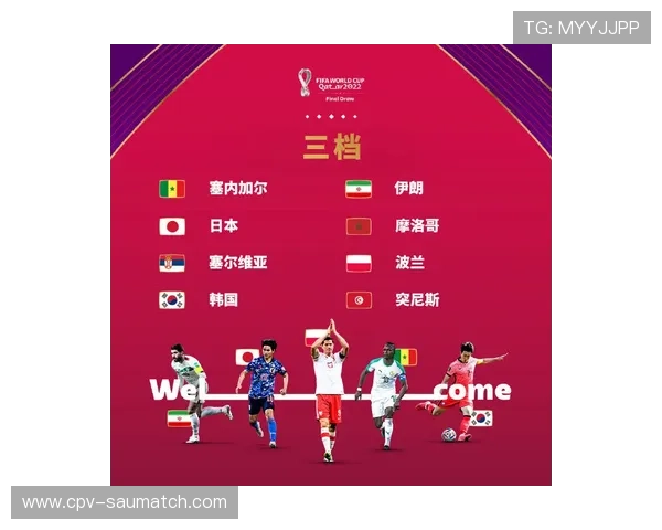 2026年世界杯突尼斯对阵日本比赛头像设计与赛事分析全面解读