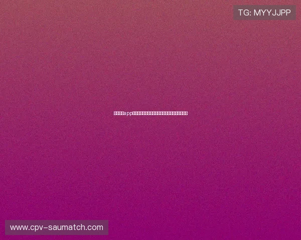 球速体育app未来发展方向与新增功能预告,持续优化用户体验 球速体育app未来发展方向与新增功能预告,持续优化用户体验