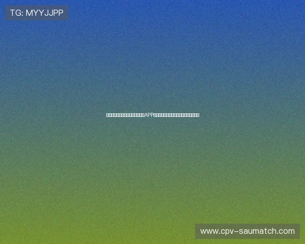 在世界杯期间使用真人视讯手机版APP实现高清直播观看体验满足不同设备需求 在世界杯期间使用真人视讯手机版APP实现高清直播观看体验满足不同设备需求